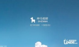 神马视频,揭秘短视频平台的魅力与挑战